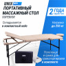Массажный стол UNIX Superior 3 Section Cream Массажный стол UNIX Superior 3 Section Cream
