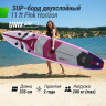SUP-борд UNIX Line Pink Horizon (335см) SUP-борд UNIX Line Pink Horizon (335см)