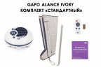 Аппарат для массажа и прессотерапии Gapo Alance Ivory, комплект «Стандарт» X-Long Аппарат для массажа и прессотерапии Gapo Alance Ivory, комплект «Стандарт» X-Long